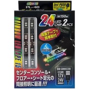 PL-48 [USBジャック LEDテープ 15cm×2本 レインボー 12V/24V対応]