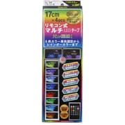 PL-50 [リモコン式 マルチLEDテープ 17cm×4本 8カラー 音感センサー 調光機能 防水仕様 ソケット電源]