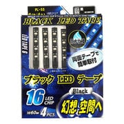 PL-55 [USBジャック LEDテープ 6cm×4本 ブラックライト 12V/24V対応]