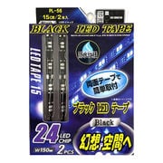 PL-56 [USBジャック LEDテープ 15cm×2本 ブラックライト 12V/24V対応]
