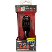 DL-13 [リバーシブル3USB＋1DC首振りタイプ 自動識別IC搭載 12V車専用]
