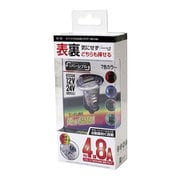 DL-26 [リバーシブル2USBクリアー 7色カラー 12V/24V対応 リバーシブル仕様USB]