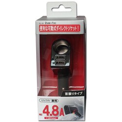 DL-38 [2USB＋1DC 首振りタイプ 12V/24V車兼用 可動式ダイレクトソケット]