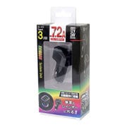 DL-215 [3USBポート レインボー 自動識別IC搭載 12V/24V対応]
