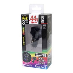 DL-216 [3USBPDポート 高速充電 レインボー 加熱式タバコ対応 高速充電 12V/24V対応]