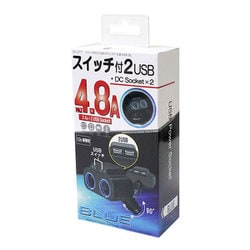 DL-217 [スイッチ付 2USB＋2DCソケット ブルー 角度調節可能 12V車専用]