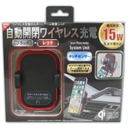 MHB-79 [自動開閉 ワイヤレス充電ホルダー 吸盤式 レッド Qi認証品（EPP）]