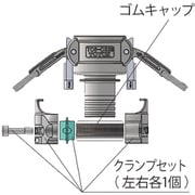 ホース継手 トヨコネクタ TC6-CSN・TC6-ESN・TC6-FN 交換用ゴムキャップ 適合ホース38ミリ 4個入り TC6-F38-GN