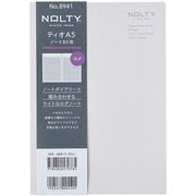 NOLTY（ノルティ） 手帳 ティオ用補充ノート A5 ログタイプ ライト グレー 8941
