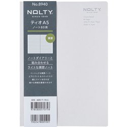 NOLTY（ノルティ） 手帳 ティオ用補充ノート A5 横罫6.0mm ライト グレー 8940
