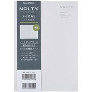 NOLTY（ノルティ） 手帳 ティオ用補充ノート A5 横罫6.0mm ライト グレー 8940