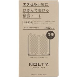 NOLTY（ノルティ） エクセル補充ノート 8924