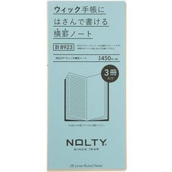 NOLTY（ノルティ） ウィック補充ノート 8923