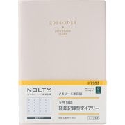 NOLTY(ノルティ) メモリー5年日誌 ベージュ 2024年1月始まり 7353