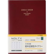 NOLTY(ノルティ) メモリー5年日誌 エンジ 2024年1月始まり 7352