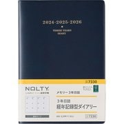 NOLTY(ノルティ) メモリー3年日誌 ネイビー 2024年1月始まり 7330
