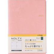 NOLTY(ノルティ) メモリー3 ピンク 2024年1月始まり 7133