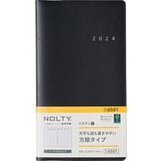 ウィークリー NOLTY(ノルティ) リスティ1 ブラック 2024年1月始まり 6501