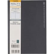 マンスリー NOLTY(ノルティ) アクセスA5ガントチャート ダークグレー 2024年1月始まり 6495