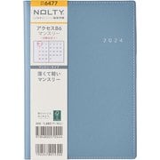 NOLTY(ノルティ) アクセスB6マンスリー 日曜始まり ブルー 2024年1月始まり 6477