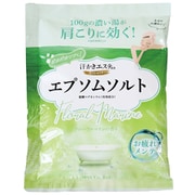 汗かきエステ気分 スペシャリテ エプソムソルト フローラルマリン 100g
