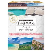 汗かきエステ気分 プレミアムアソートボックス 45g×5