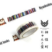 神保町にゃんこ堂 マスキングテープ 15mm幅 猫 ネコ ねこ くまくら珠美 56761