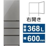 AQR-VZ37P（S） [冷蔵庫 （368L・幅60cm・右開き・4ドア・クリアシルバー）]