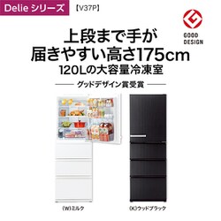 ヨドバシ.com - AQUA アクア 冷蔵庫 Delieシリーズ （368L・幅