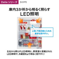 ヨドバシ.com - AQUA アクア 冷蔵庫 Delieシリーズ （368L・幅