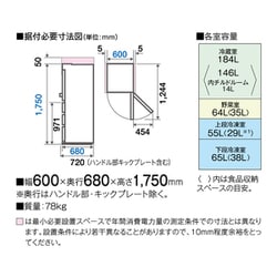ヨドバシ.com - AQUA アクア 冷蔵庫 （368L・幅60cm・左開き・4ドア 