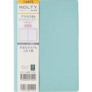 NOLTY(ノルティ) アクセスB6 デュアルマンスリー 月曜始まり グリーン 2024年1月始まり 6475