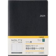 ウィークリー NOLTY(ノルティ) リフレ6 ブラック 2024年1月始まり 6265