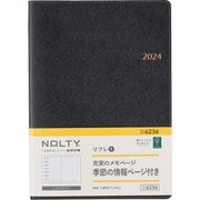 ウィークリー NOLTY(ノルティ) リフレ1 ブラック 2024年1月始まり 6236