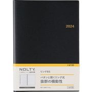 ウィークリー NOLTY(ノルティ) リングB5 黒 2024年1月始まり 6135