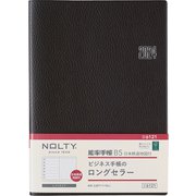 ウィークリー NOLTY(ノルティ) 能率手帳B5 日本鉄道地図付 こげ茶 2024年1月始まり 6121