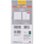 ウィークリー NOLTY(ノルティ) ウィック1 日記欄 2024年1月始まり 3291