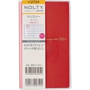 NOLTY(ノルティ) マンスリー スリム 日曜 オレンジ 2024年1月始まり 2724