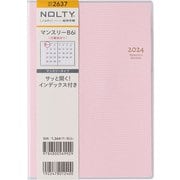 NOLTY(ノルティ) マンスリーB6-i 日曜 ピンク 2024年1月始まり 2637