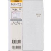 NOLTY(ノルティ) マンスリーB6-i 日曜 ホワイト 2024年1月始まり 2636