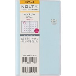 ヨドバシ.com - 日本能率協会 2624 [NOLTY（ノルティ） マンスリー