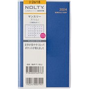NOLTY(ノルティ) マンスリー スリム-i 月曜 ネイビー 2024年1月始まり 2618