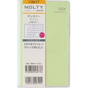 NOLTY(ノルティ) マンスリー スリム-i 月曜 イエロー 2024年1月始まり 2617