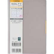 ウィークリー NOLTY(ノルティ) エクリPlusB6-8 グレージュ 2024年1月始まり 2316