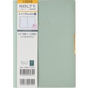 ウィークリー NOLTY(ノルティ) エクリPlusB6-1 グリーン 2024年1月始まり 2310