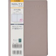ウィークリー NOLTY(ノルティ) エクリB6 メモ グレージュ 2024年1月始まり 2282