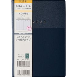 ヨドバシ.com - 日本能率協会 2281 [ウィークリー NOLTY（ノルティ