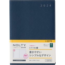 ヨドバシ.com - 日本能率協会 2272 [ウィークリー NOLTY（ノルティ