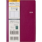 ウィークリー NOLTY(ノルティ) キャレルA6ウィーク1 ワイン 2024年1月始まり 2035