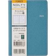 ウィークリー NOLTY(ノルティ) キャレルA6バーチカル1 ブルー 2024年1月始まり 2023